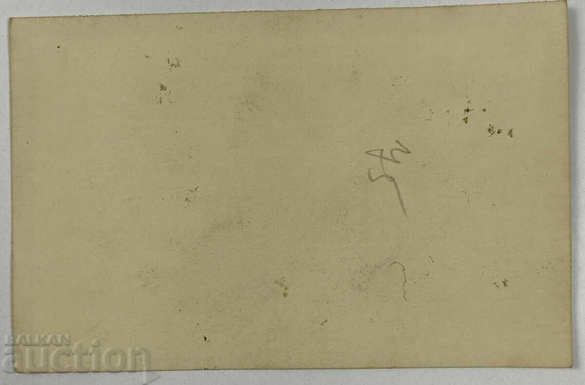 PRIMUL RĂZBOI MONDIAL BALCANIC PROPAGANDĂ CĂRȚI POȘTALE cu preț 25.00 BGN | € 12.78