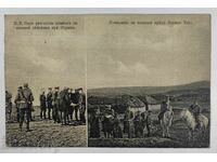 PRIMUL RĂZBOI MONDIAL BALCANIC PROPAGANDĂ CĂRȚI POȘTALE