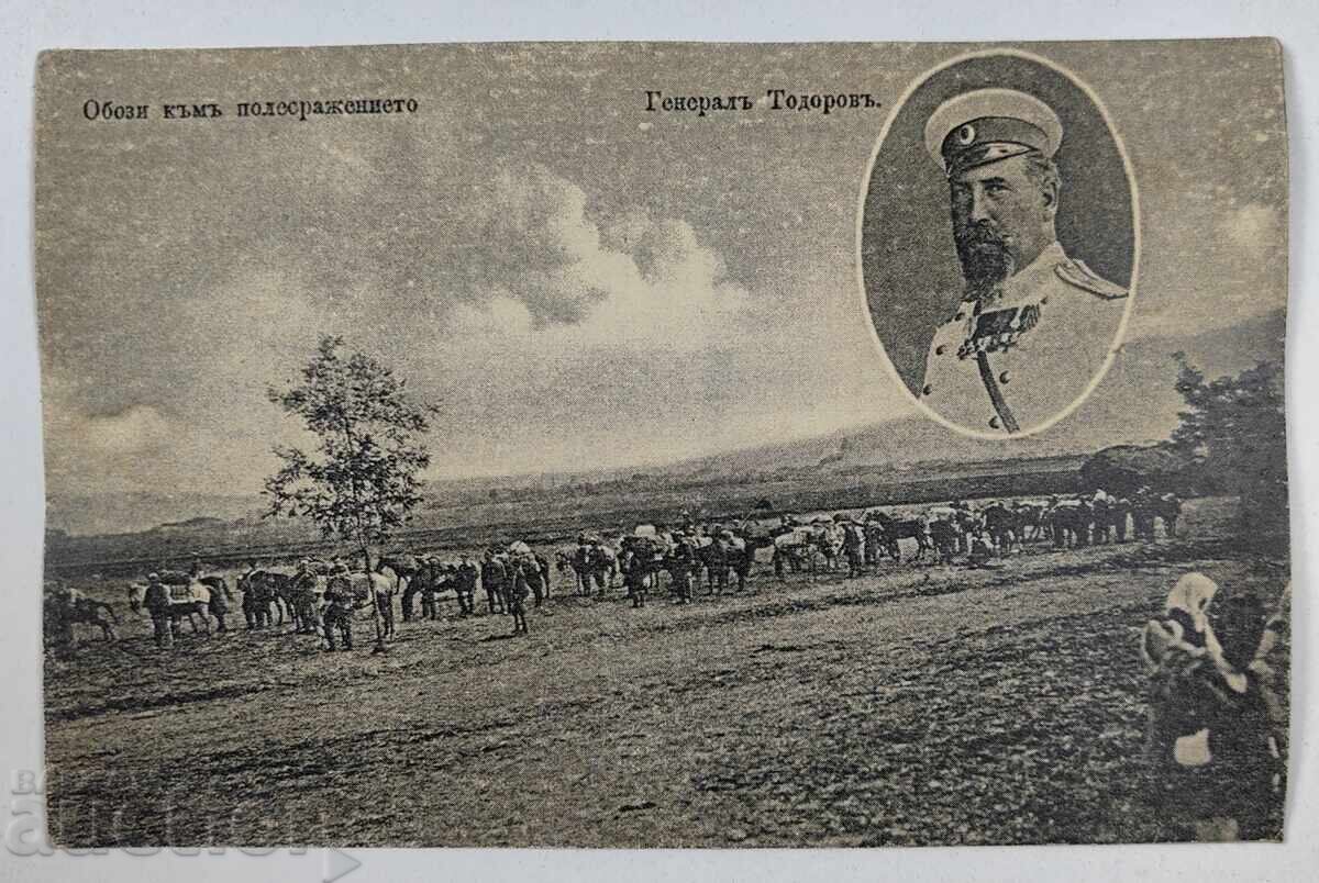 PRIMUL RĂZBOI MONDIAL BALCANIC PROPAGANDĂ CĂRȚI POȘTALE