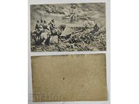 БАЛКАНСКА ПЪРВА СВЕТОВНА ВОЙНА ПРОПАГАНДНА ПОЩЕНСКА КАРТИЧКА