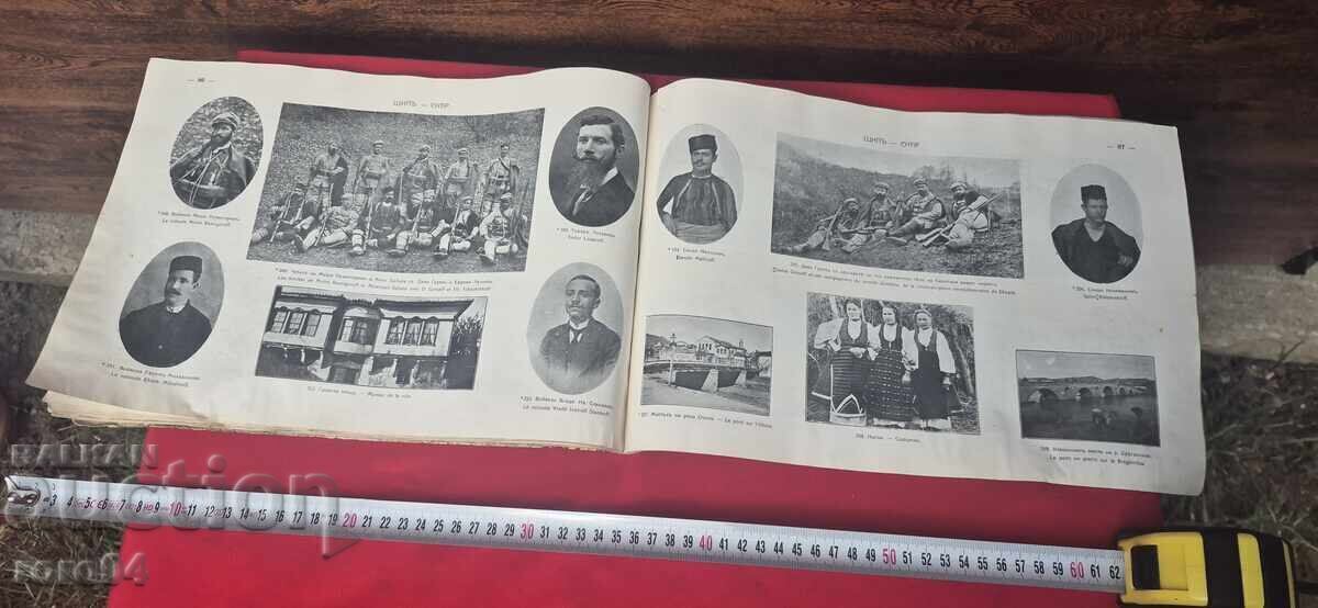 MACEDONIA ÎN IMAGINI - 1919 - RRR - 6