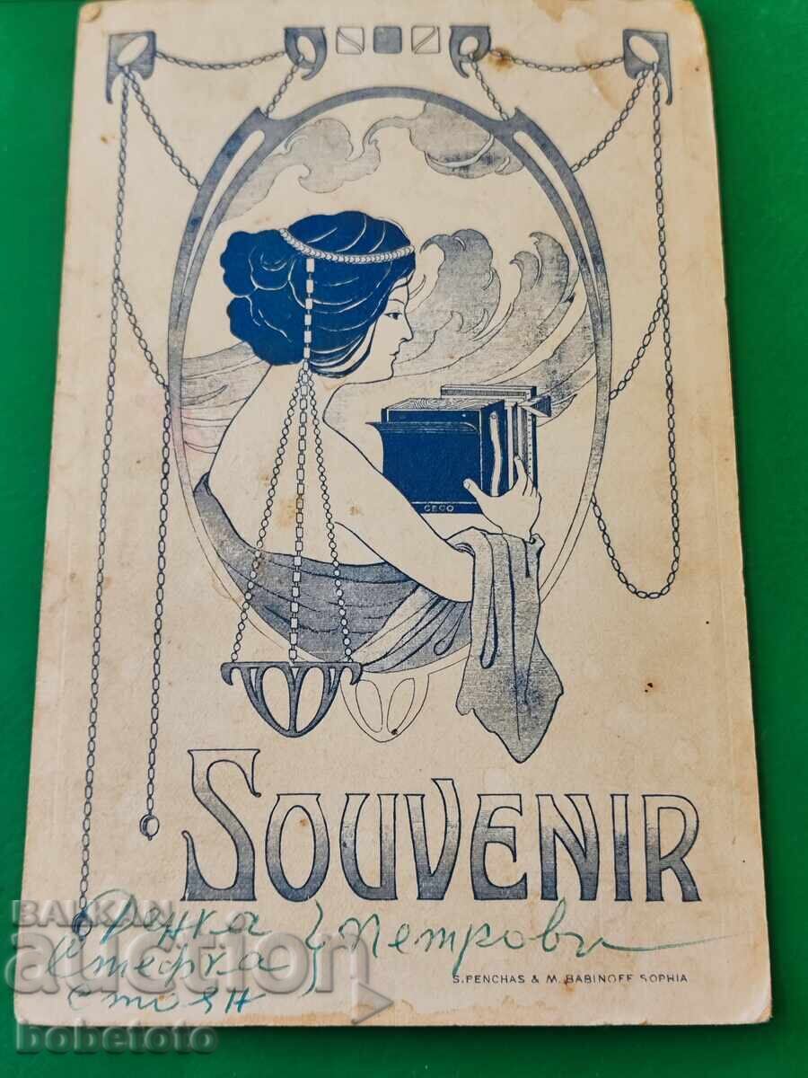 Carton foto vechi cu preț 4.00 BGN | € 2.05