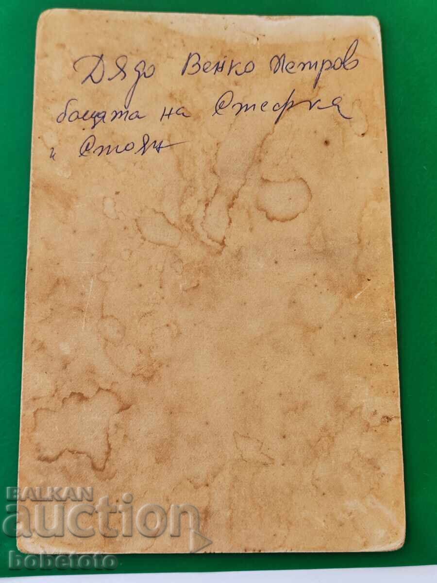 Carton foto vechi cu preț 4.00 BGN | € 2.05