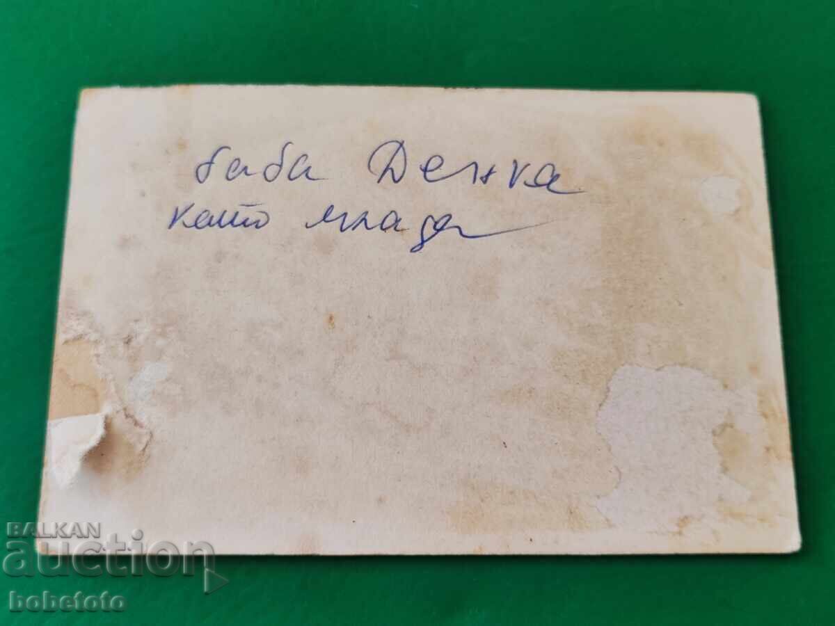 Стара снимка картон с цена 4.00 лв. | € 2.05 Стара снимка картон с цена 4.00 лв. | € 2.05