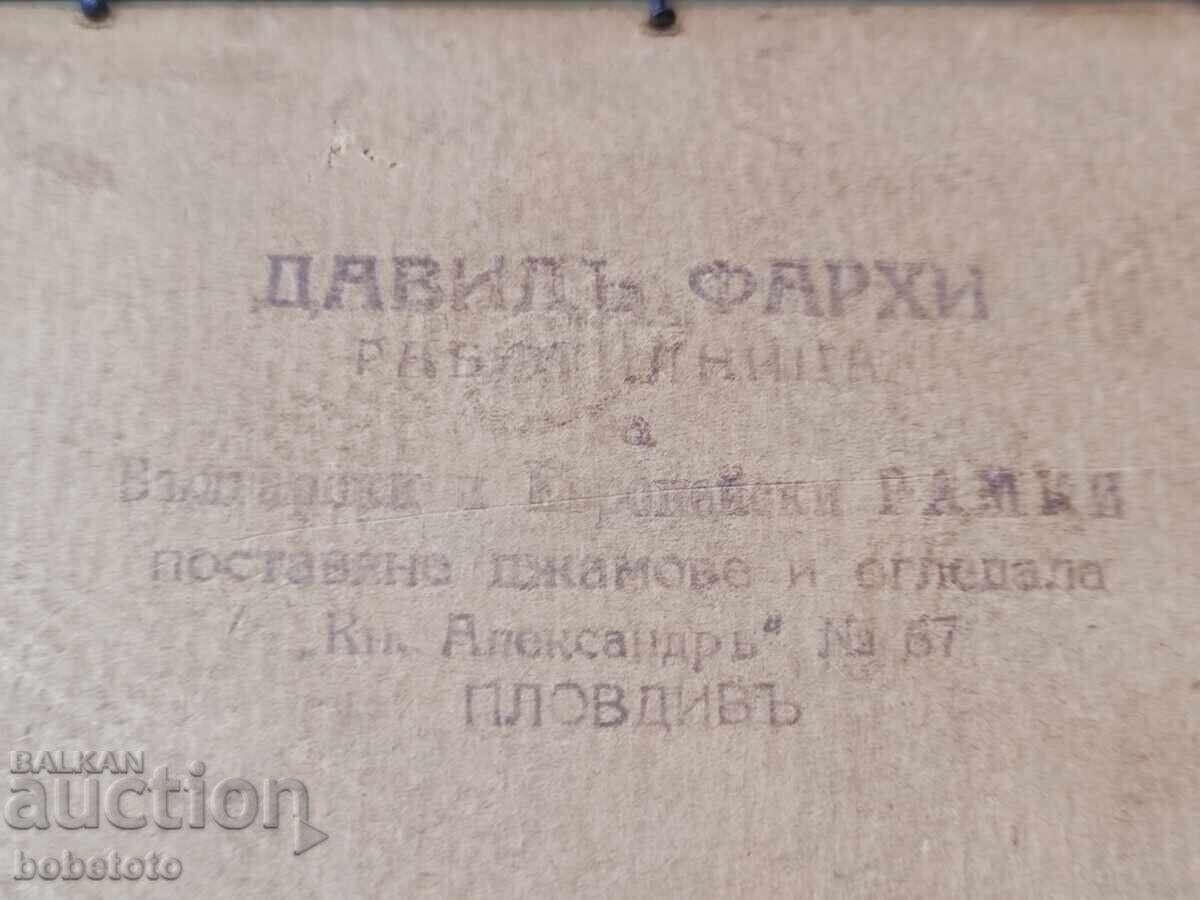 Livrarea fotografie veche