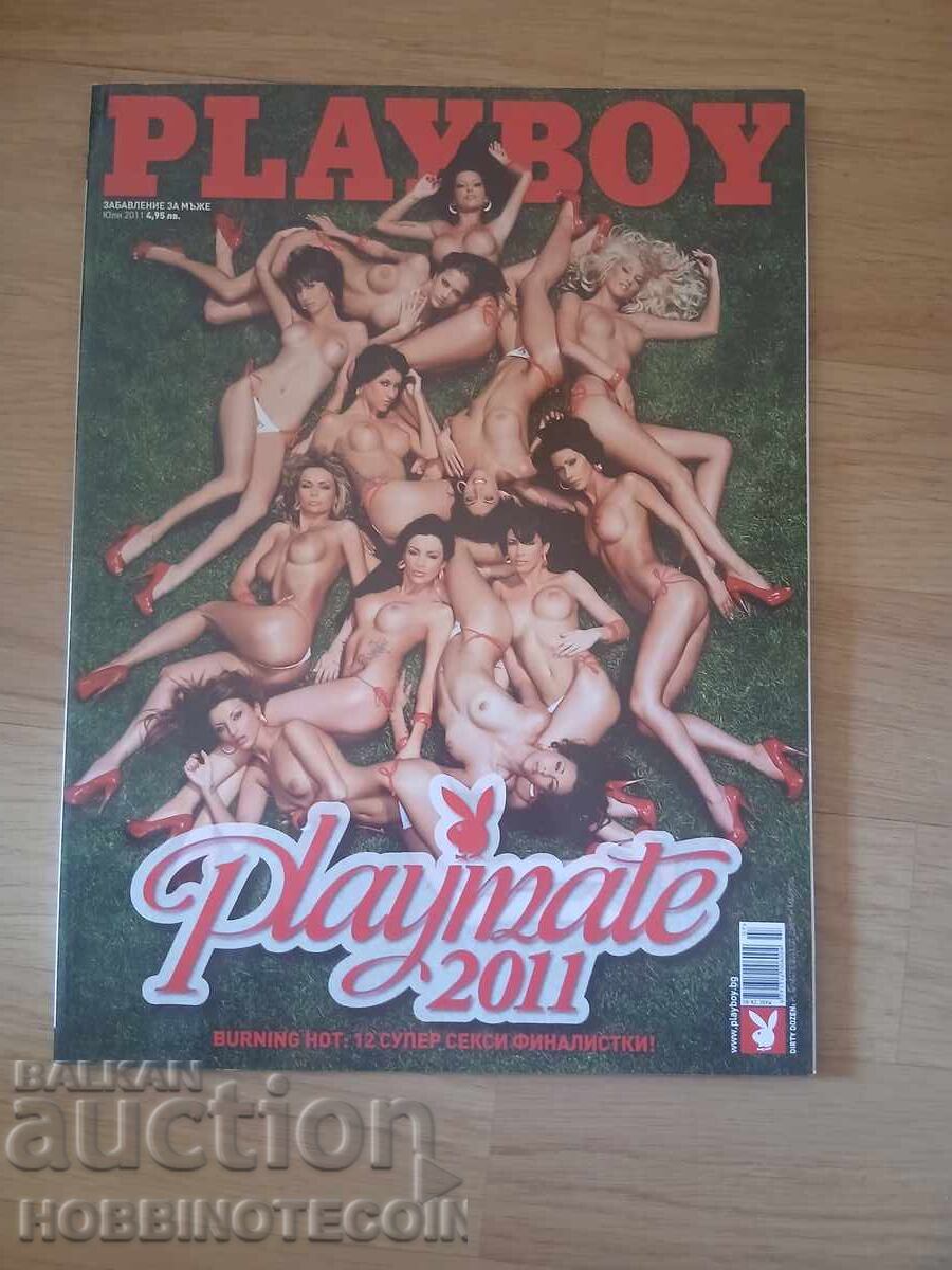 БЪЛГАРИЯ ПЛЕЙБОЙ PLAYBOY бр. 112 - 2011