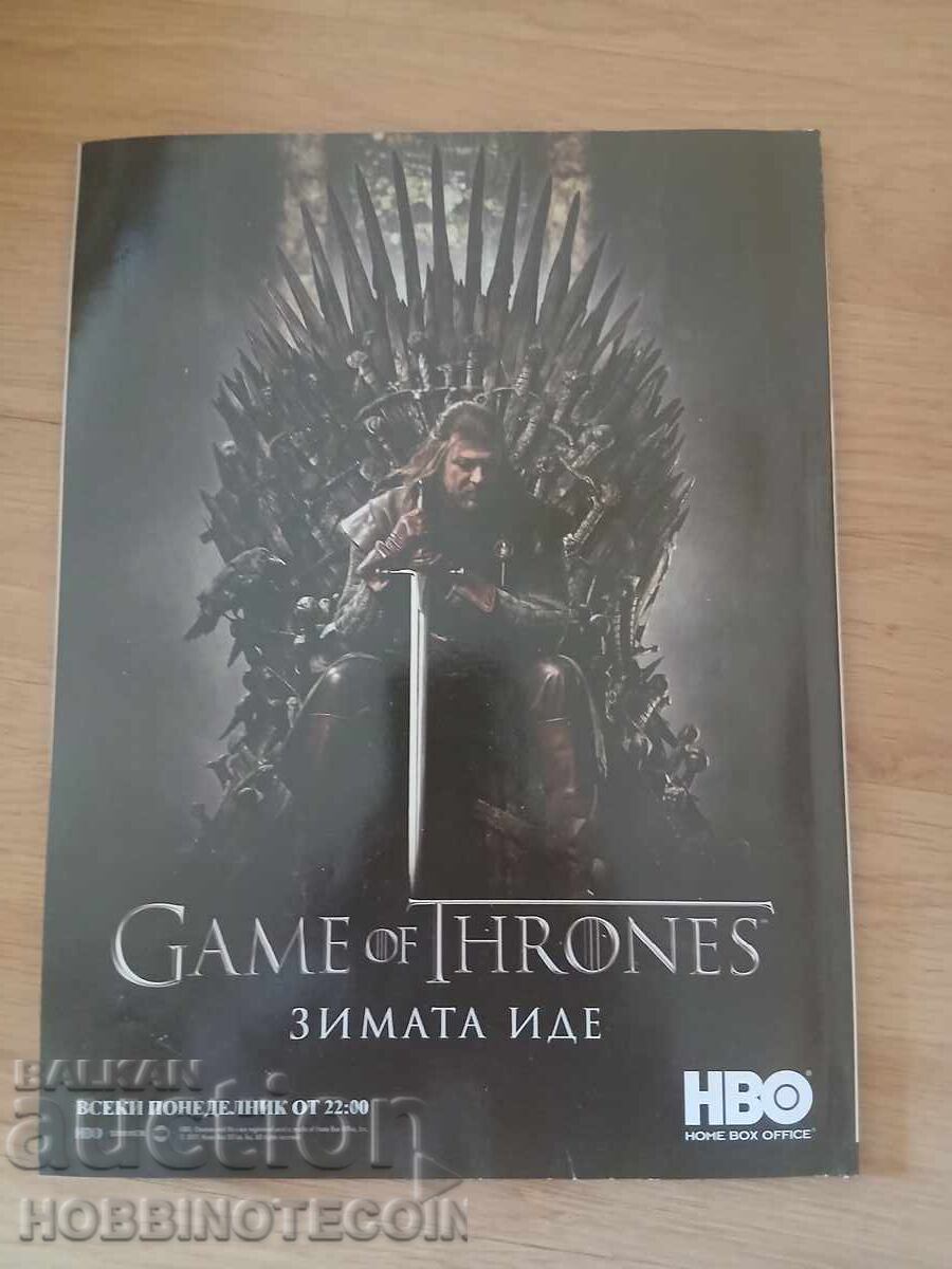 ΒΟΥΛΓΑΡΙΑ PLAYBOY PLAYBOY αρ. 109 - 2011 με τιμή 4.99 BGN | € 2.55