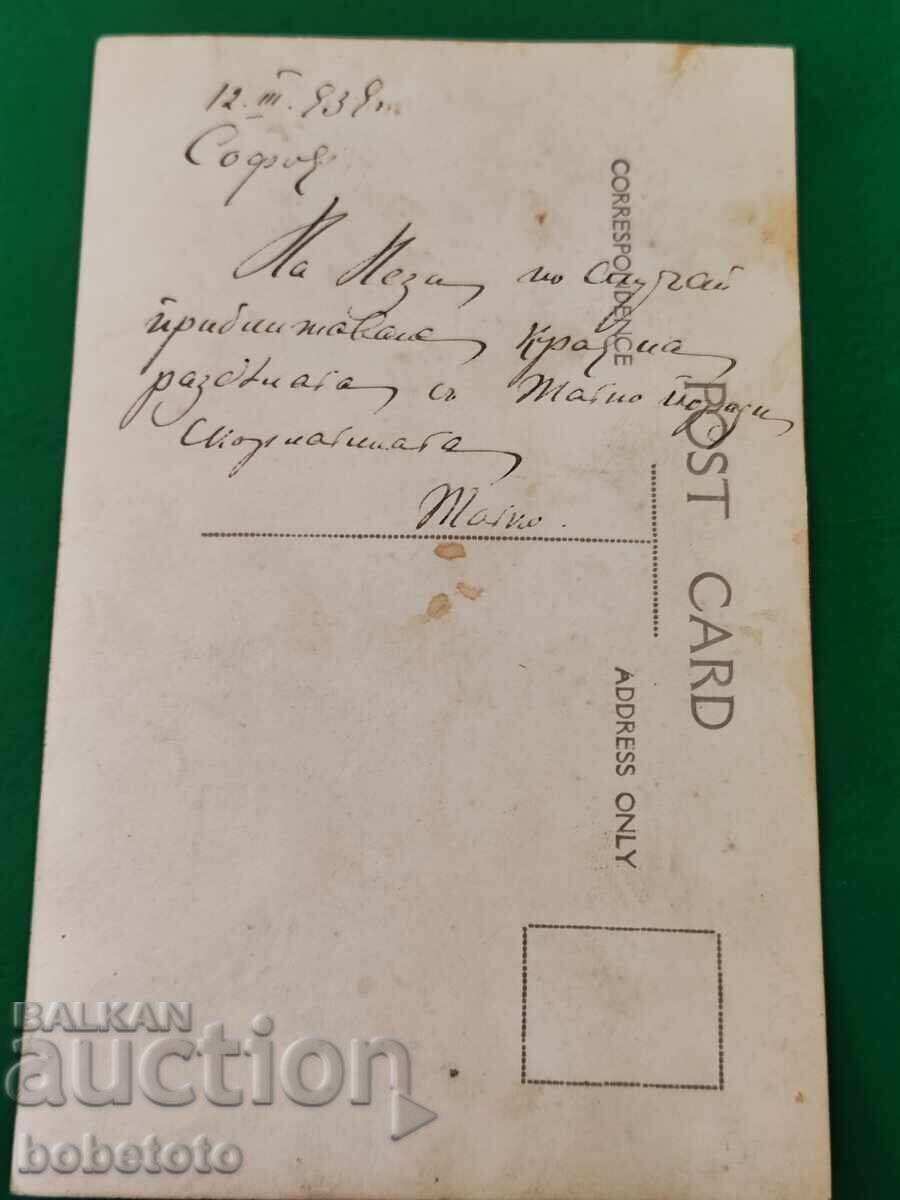 Livrarea Fotografie veche de război din 1939