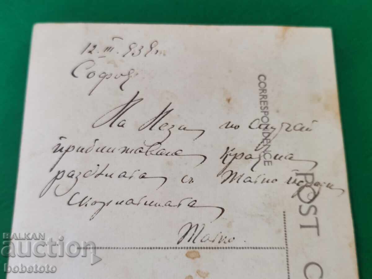 Fotografie veche de război din 1939 - 5