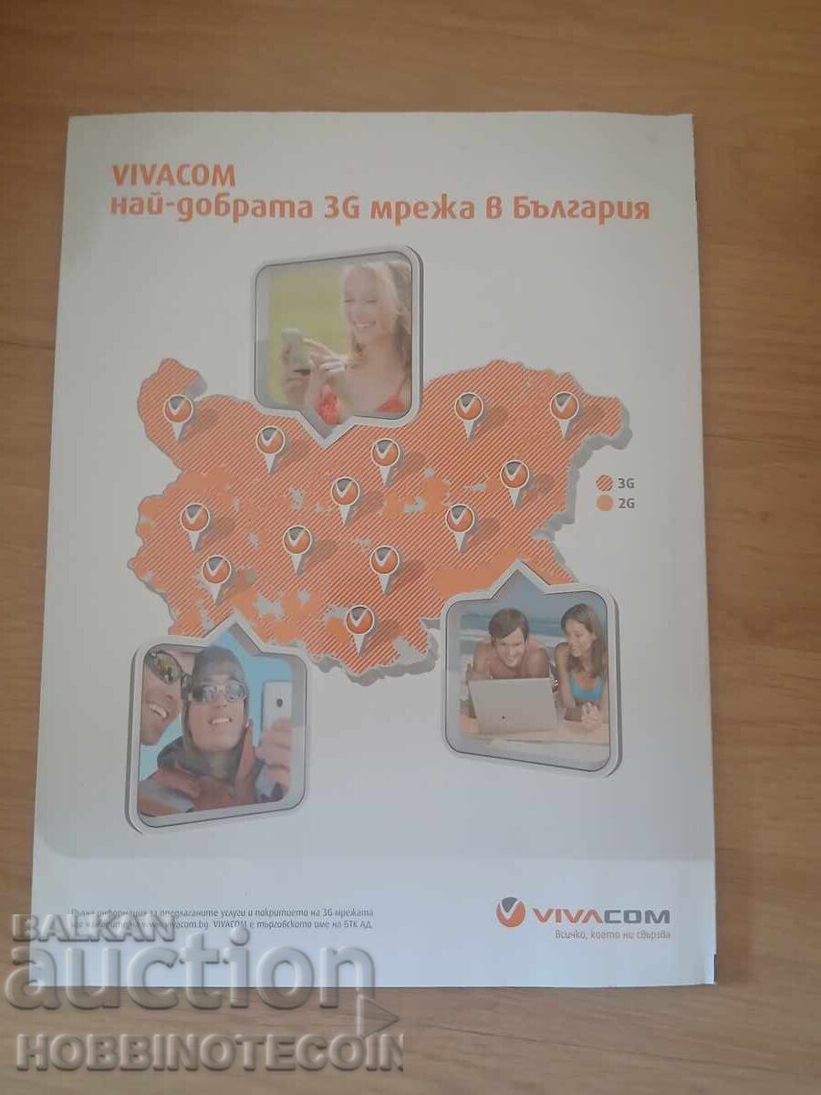 BULGARIA PLAYBOY PLAYBOY nr. 108 - 2011 cu preț 4.99 BGN | € 2.55 BULGARIA PLAYBOY PLAYBOY nr. 108 - 2011 cu preț 4.99 BGN | € 2.55