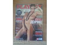 BULGARIA PLAYBOY PLAYBOY nr. 107 - 2011