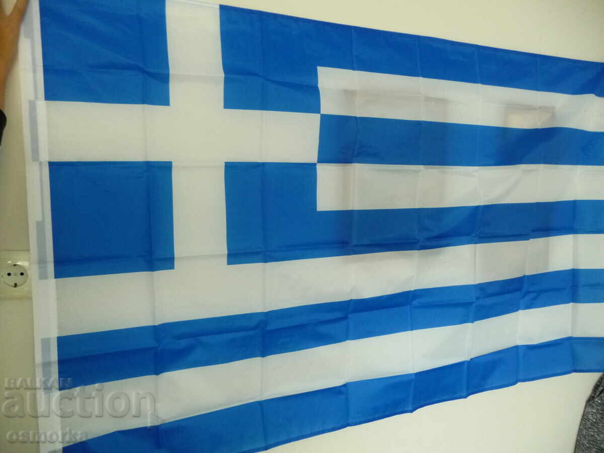 New Flag of Greece Athens Thessaloniki Hellas Islands Sparta Homer with price 12.00 BGN | € 6.14