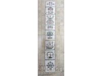 Ръчно изработена скандинавска бродерия.