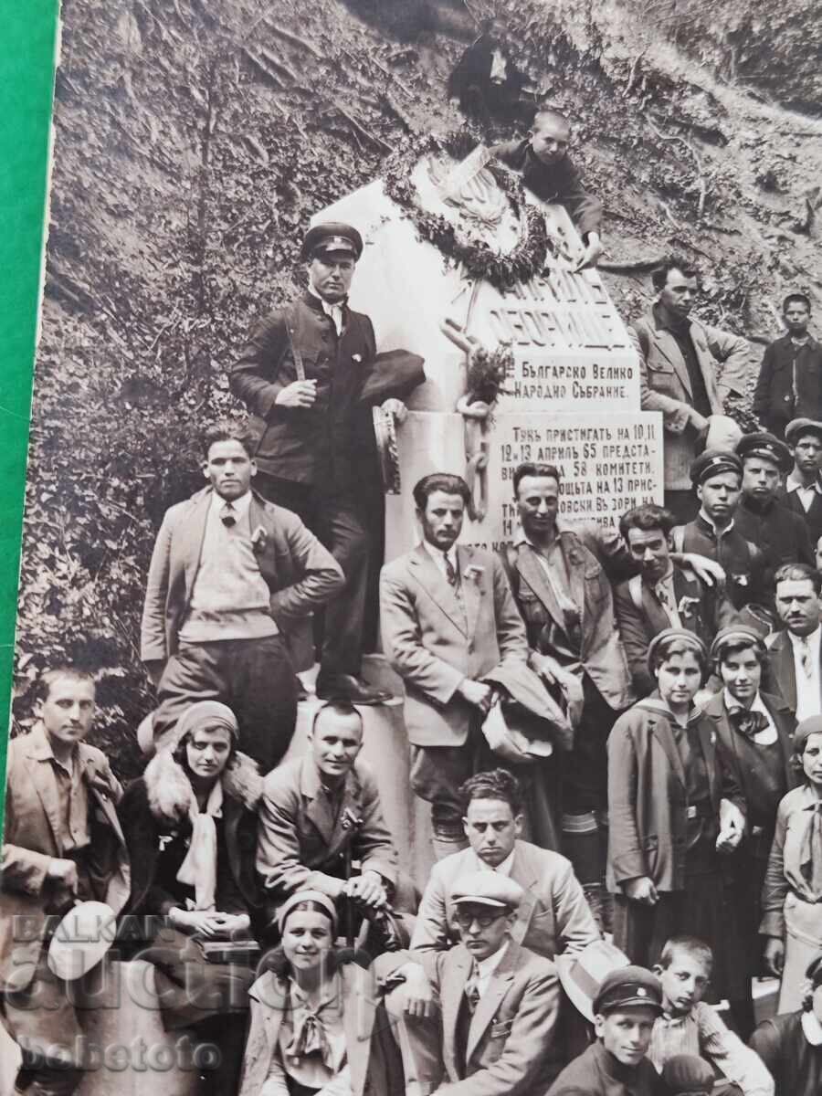 Παλιά φωτογραφία 1931 με τιμή 4.00 BGN | € 2.05 Παλιά φωτογραφία 1931 με τιμή 4.00 BGN | € 2.05