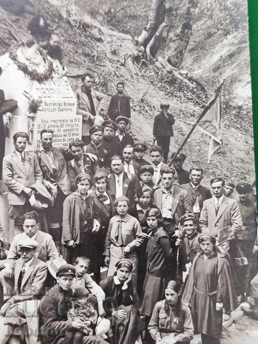 Δημοπρασία Παλιά φωτογραφία 1931 Δημοπρασία Παλιά φωτογραφία 1931