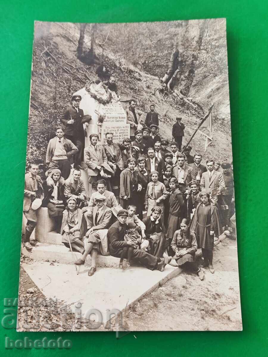 Παλιά φωτογραφία 1931 Παλιά φωτογραφία 1931