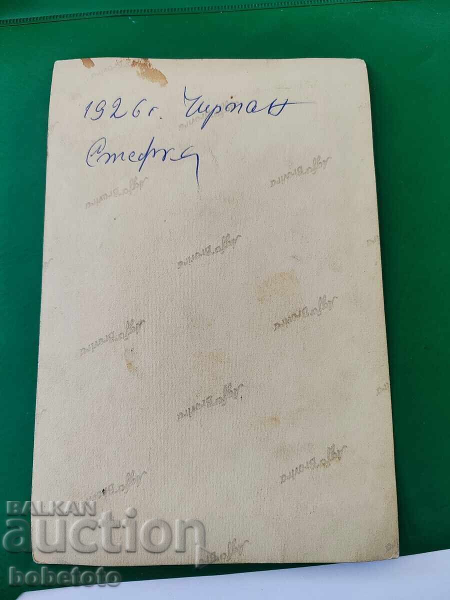 Old photo from 1926 with price 4.00 BGN | € 2.05