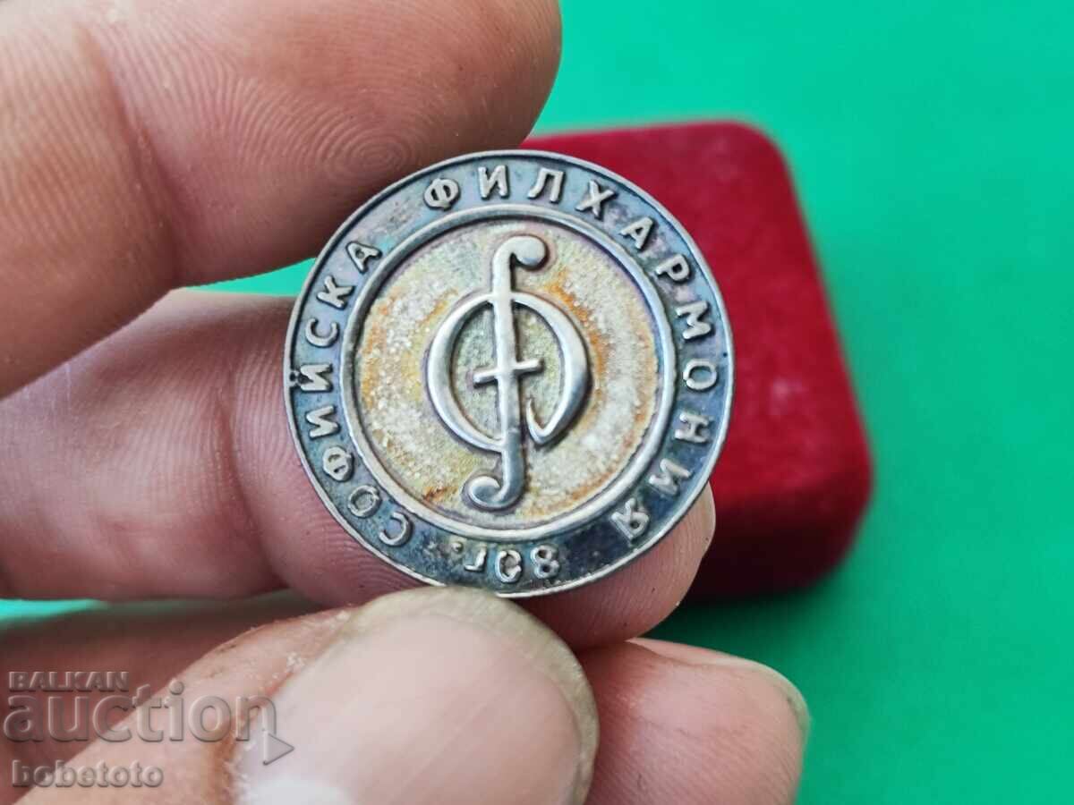 Semn de argint 80 g filarmonica Sofia cu preț 10.00 BGN | € 5.11