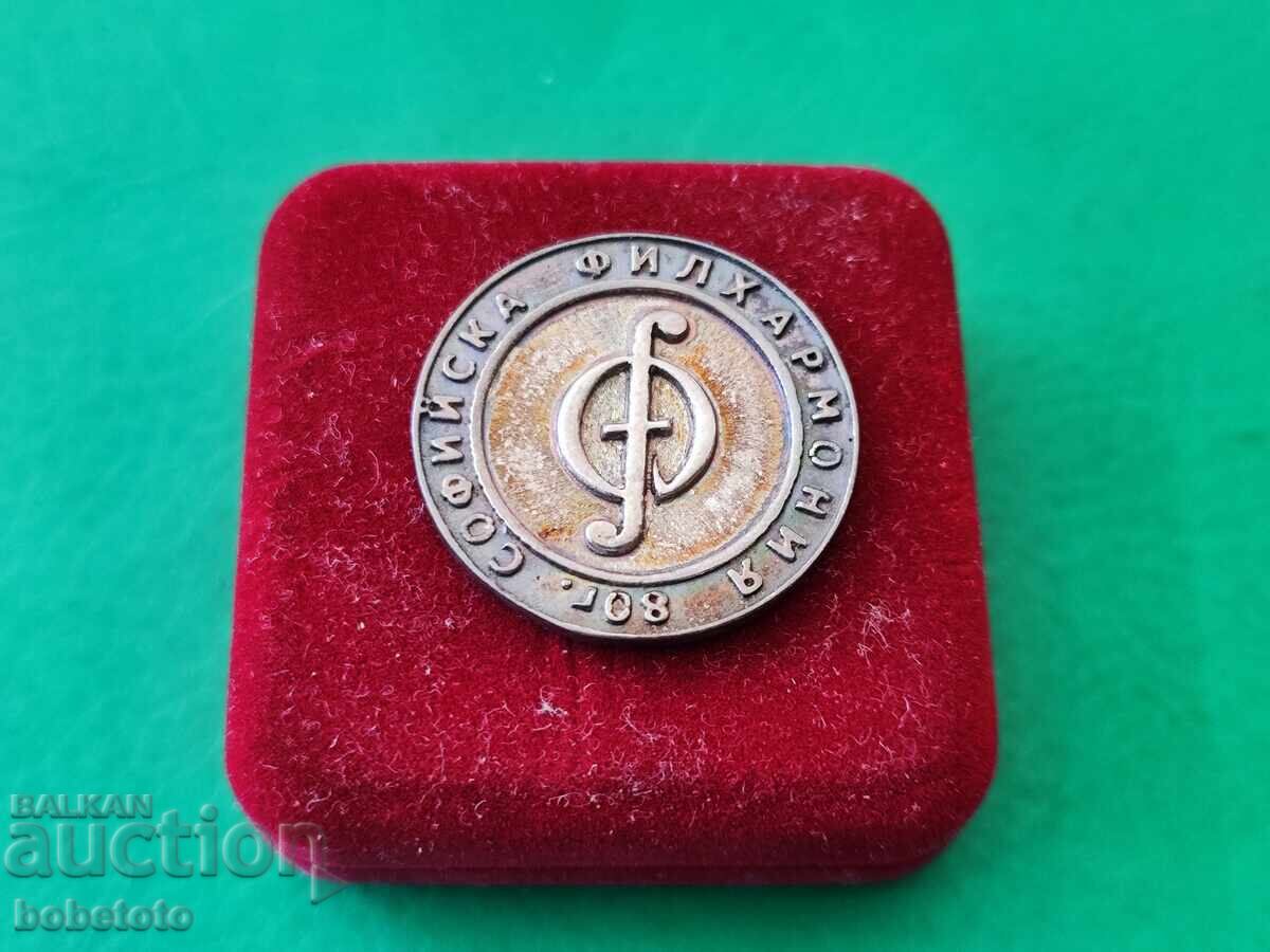 Semn de argint 80 g filarmonica Sofia