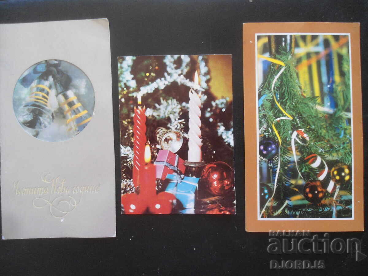 Old Bulgarian New Year's cards, 3 pieces