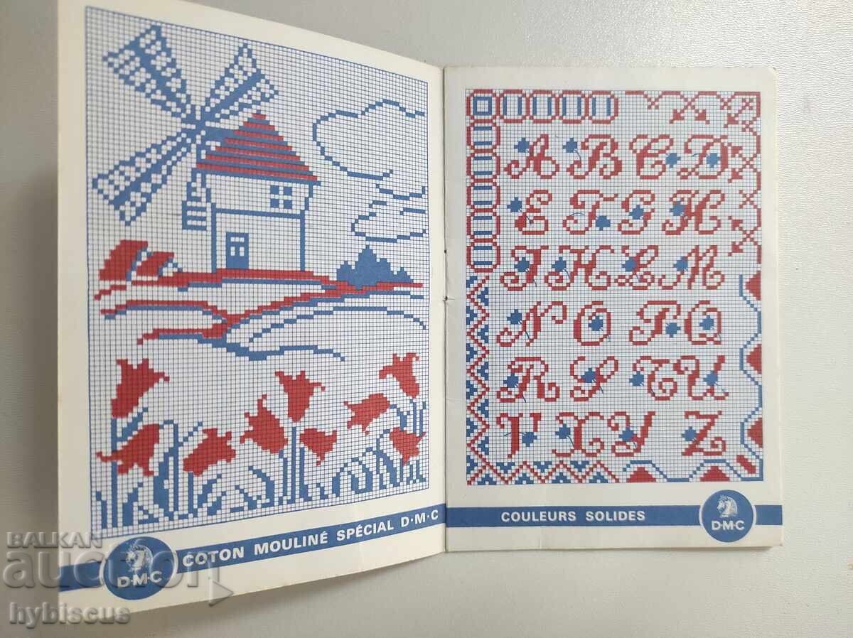Μικρό βιβλίο DMC με σταυροβελονιά αλφάβητο από το 1965 με τιμή 10.00 BGN | € 5.11