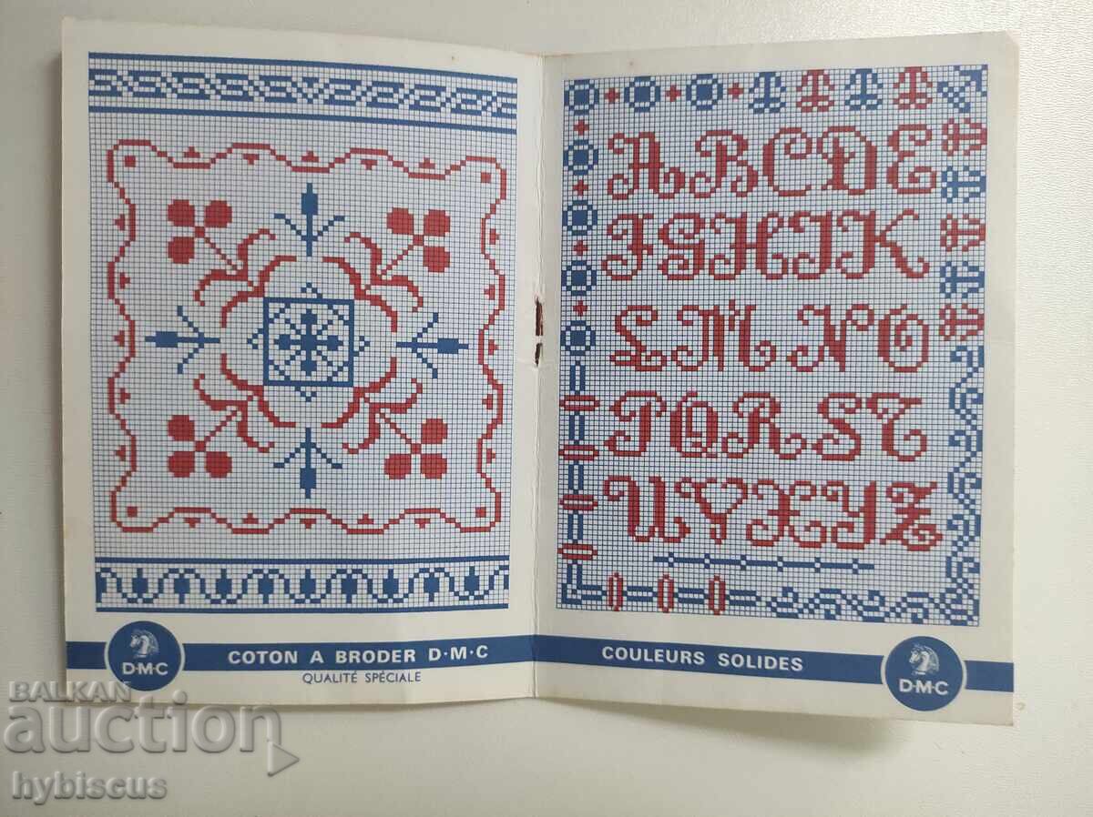Δημοπρασία Μικρό βιβλίο DMC με σταυροβελονιά αλφάβητο από το 1965