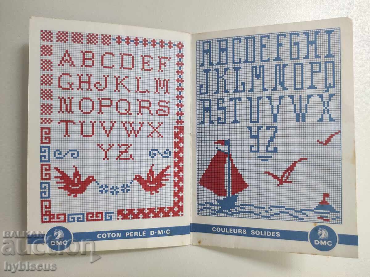 Παράδοση Μικρό βιβλίο DMC με σταυροβελονιά αλφάβητο από το 1965