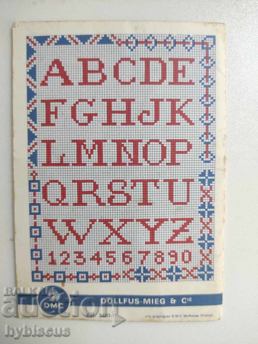 Μικρό βιβλίο DMC με σταυροβελονιά αλφάβητο από το 1965 - 5