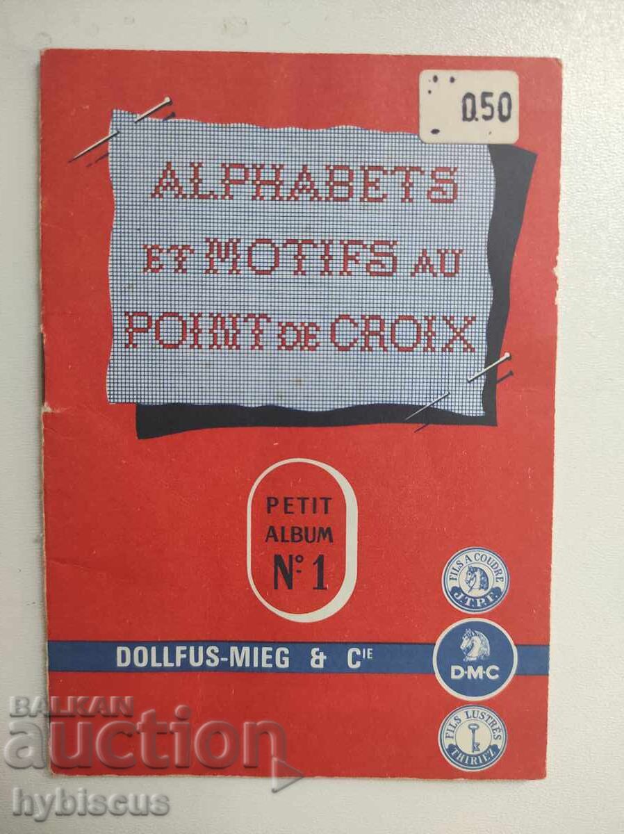 Μικρό βιβλίο DMC με σταυροβελονιά αλφάβητο από το 1965