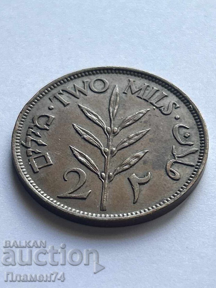 2 μίλια 1942 Βρετανική Παλαιστίνη με τιμή 65.00 BGN | € 33.23