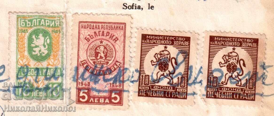 1949 ΙΑΤΡΙΚΟ ΠΙΣΤΟΠΟΙΗΤΙΚΟ ΠΑΝΕΠΙΣΤΗΜΙΑΚΗ ΚΛΙΝΙΚΗ Ε184 με τιμή 8.00 BGN | € 4.09