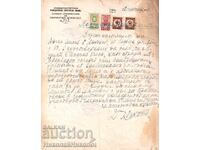 1949 CERTIFICAT MEDICAL CLINICA UNIVERSITARĂ E184