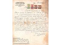 1949 CERTIFICAT MEDICAL CLINICA UNIVERSITARĂ E184