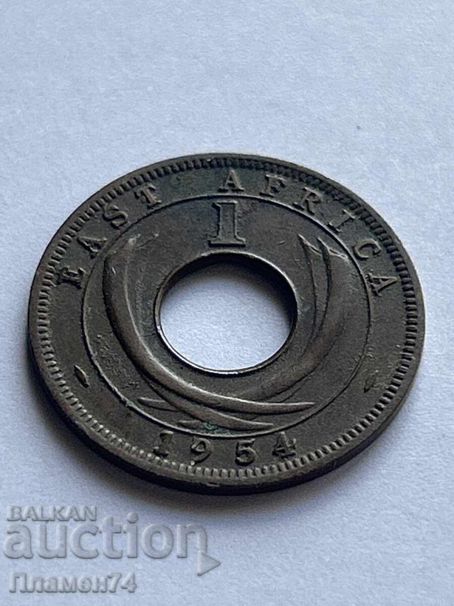 1 cent 1954 British East Africa with price 9.00 BGN | € 4.60