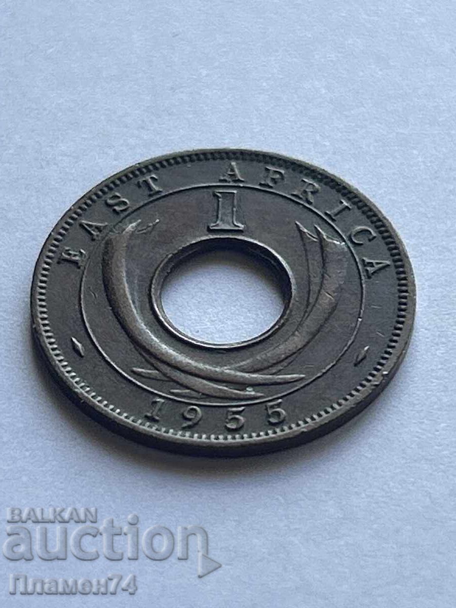 1 σεντ 1955g Βρετανική Ανατολική Αφρική με τιμή 9.00 BGN | € 4.60