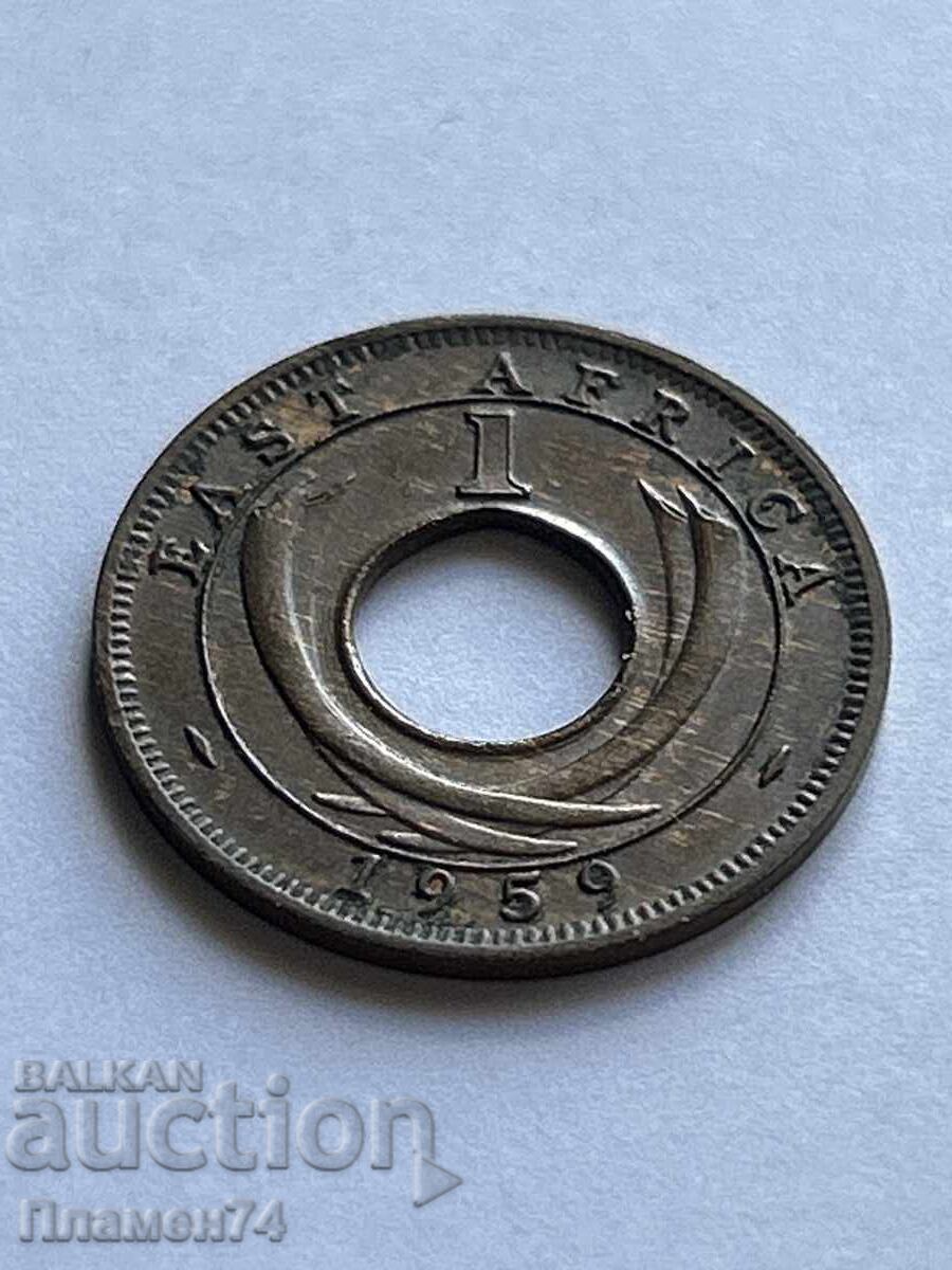 1 σεντ 1959 Βρετανική Ανατολική Αφρική με τιμή 9.00 BGN | € 4.60