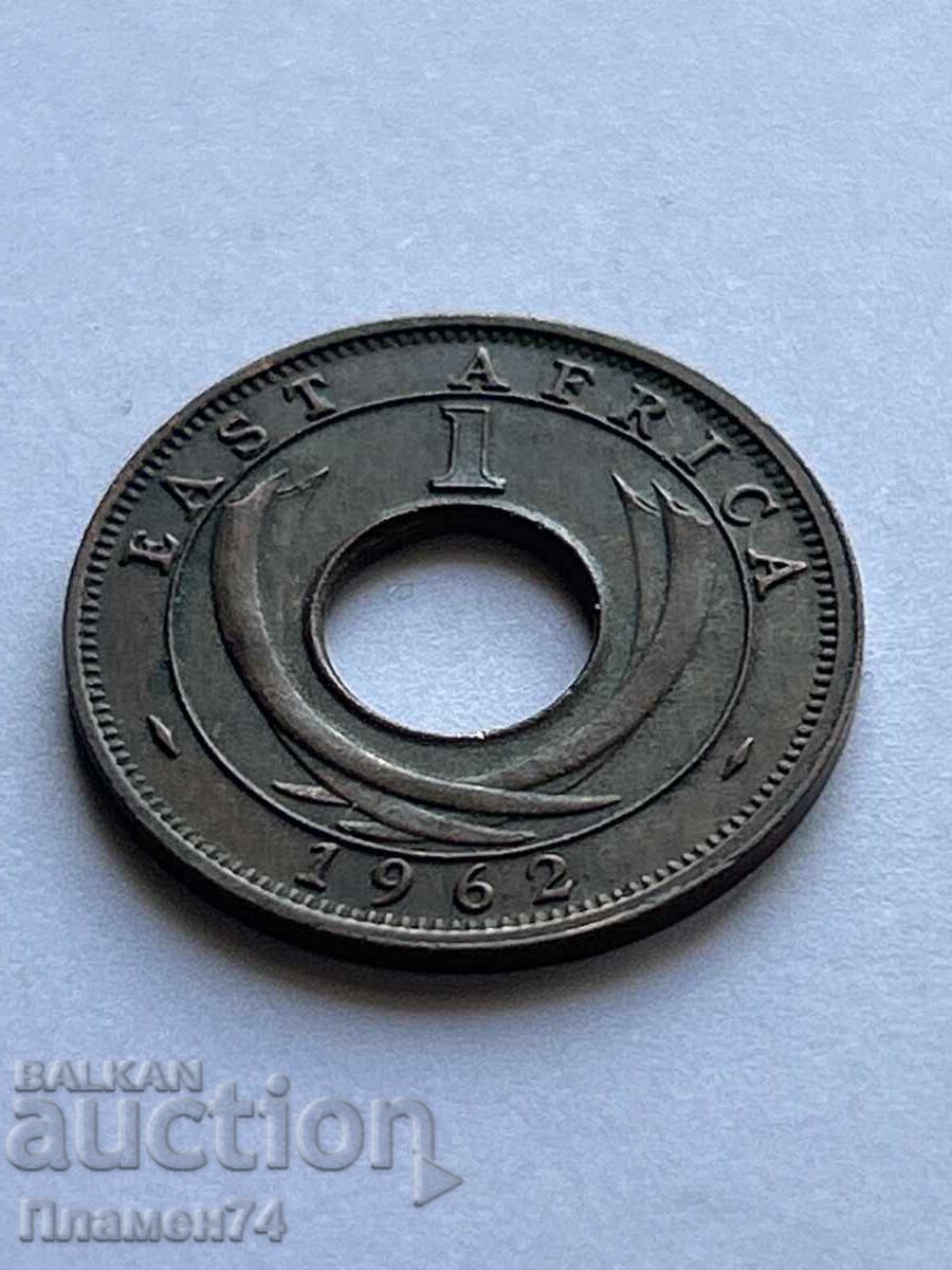 1 λεπτό 1962 Βρετανική Ανατολική Αφρική με τιμή 9.00 BGN | € 4.60 1 λεπτό 1962 Βρετανική Ανατολική Αφρική με τιμή 9.00 BGN | € 4.60