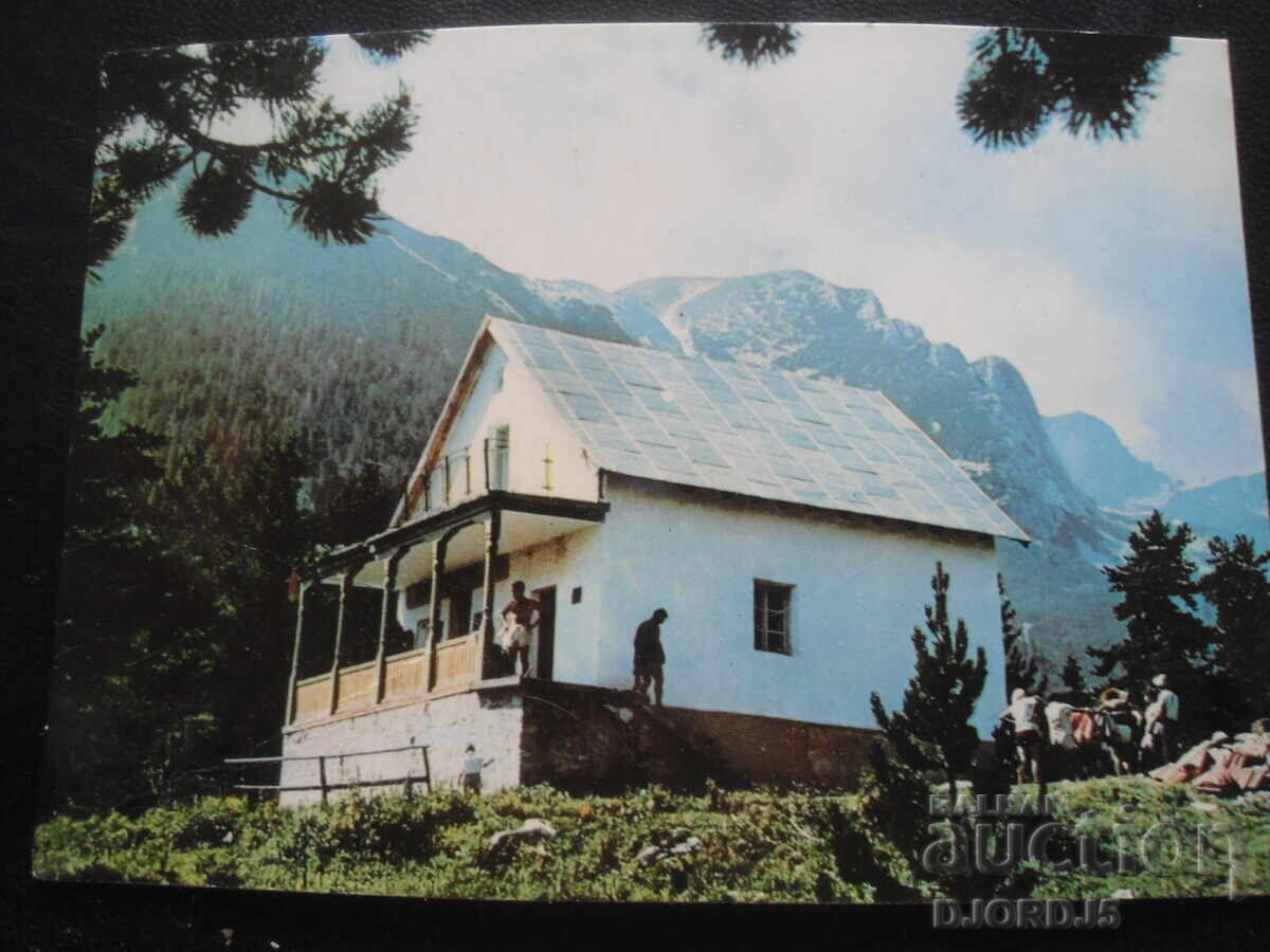 ΠΙΡΙΝ. Χειμερινό Καταφύγιο "Π.Κ. Γιάβοροφ", Παλιά καρτ ποστάλ