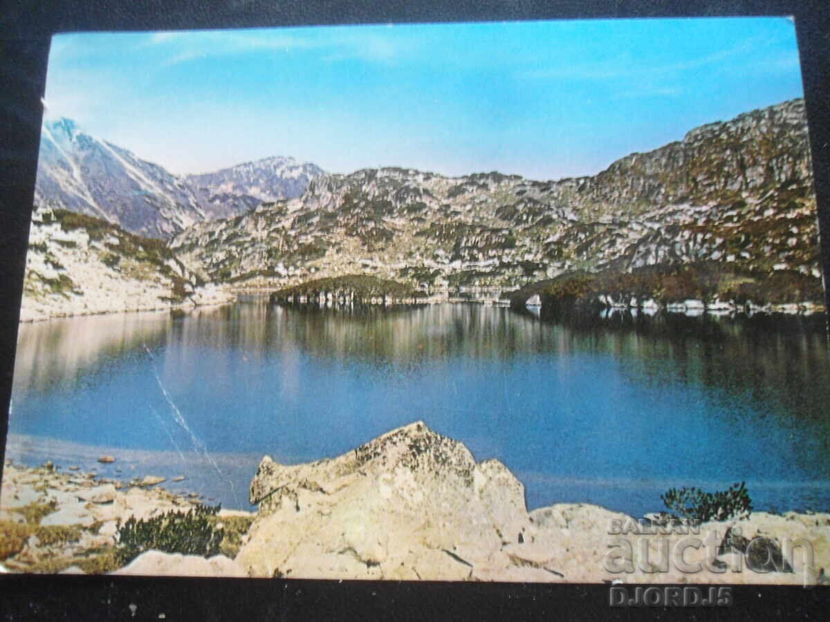 ΠΙΡΙΝ. Λίμνη Βαλιαβίτσκα, Παλιά καρτ ποστάλ