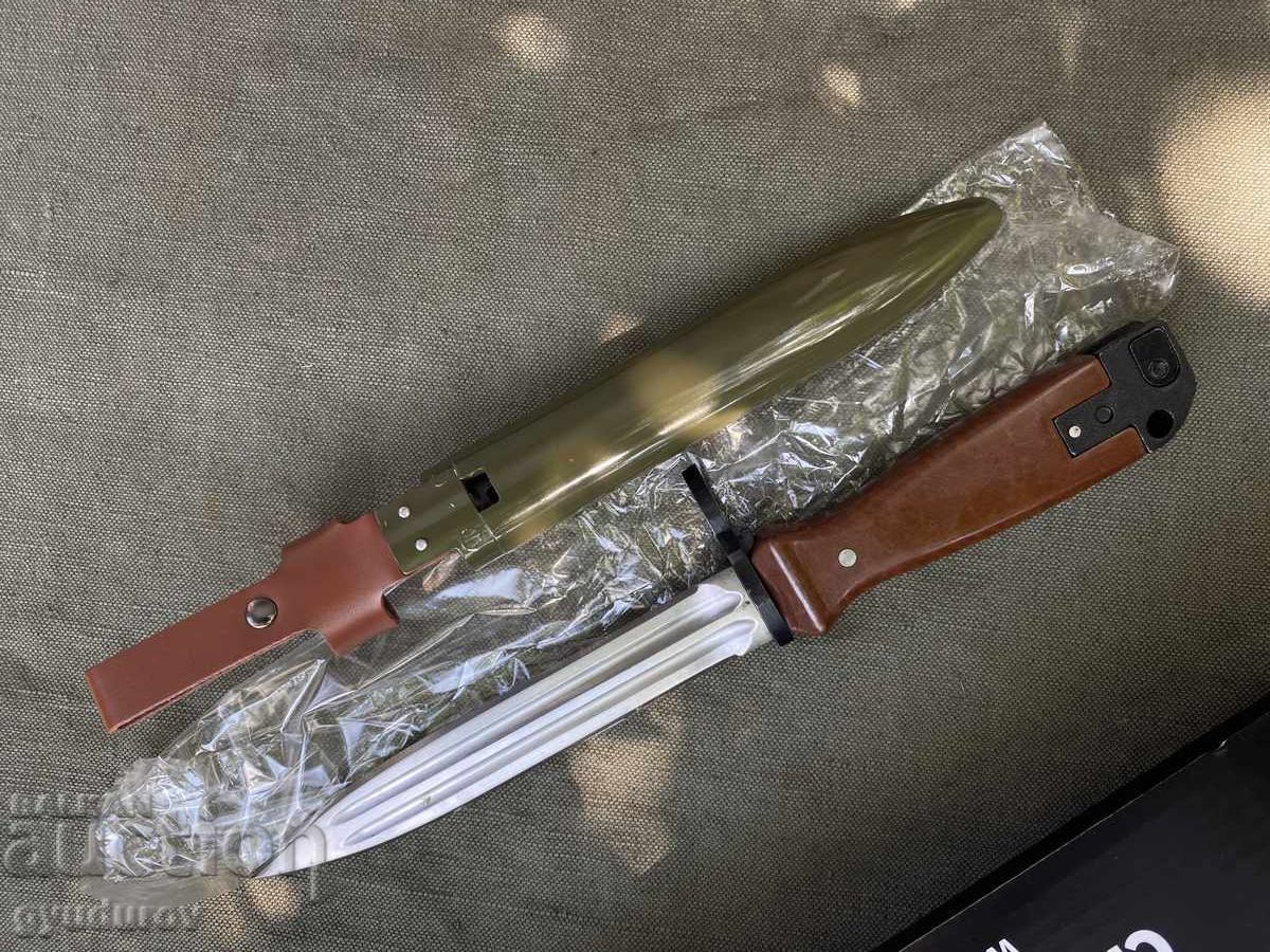 Ştiucă - 5