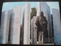 BANSKO - Paisius of Hilendar Monument, Old Postcard