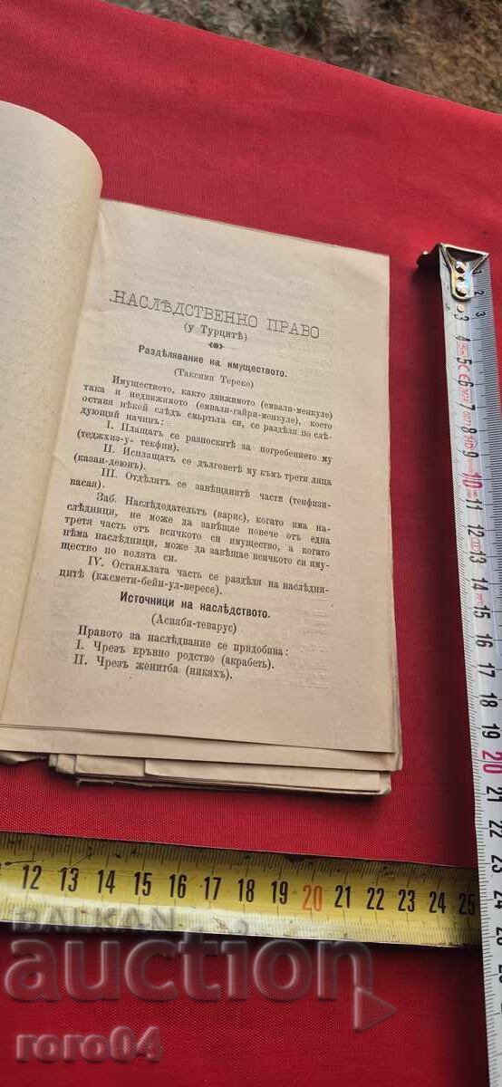 DREPTUL EREDITAR TURC (FERAIZ) - TEM. CTENA - 5 DREPTUL EREDITAR TURC (FERAIZ) - TEM. CTENA - 5