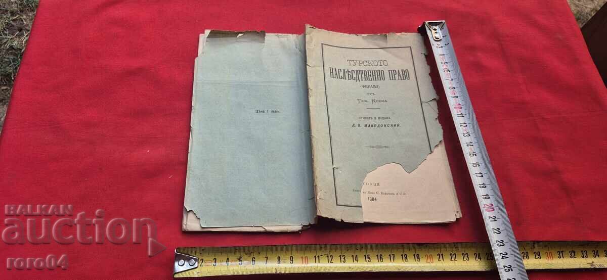 DREPTUL EREDITAR TURC (FERAIZ) - TEM. CTENA DREPTUL EREDITAR TURC (FERAIZ) - TEM. CTENA