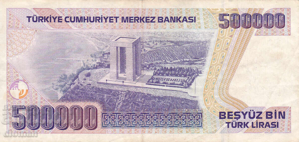 dioman - TURKEY - 500,000 LIRA with price 2.50 BGN | € 1.28 dioman - TURKEY - 500,000 LIRA with price 2.50 BGN | € 1.28