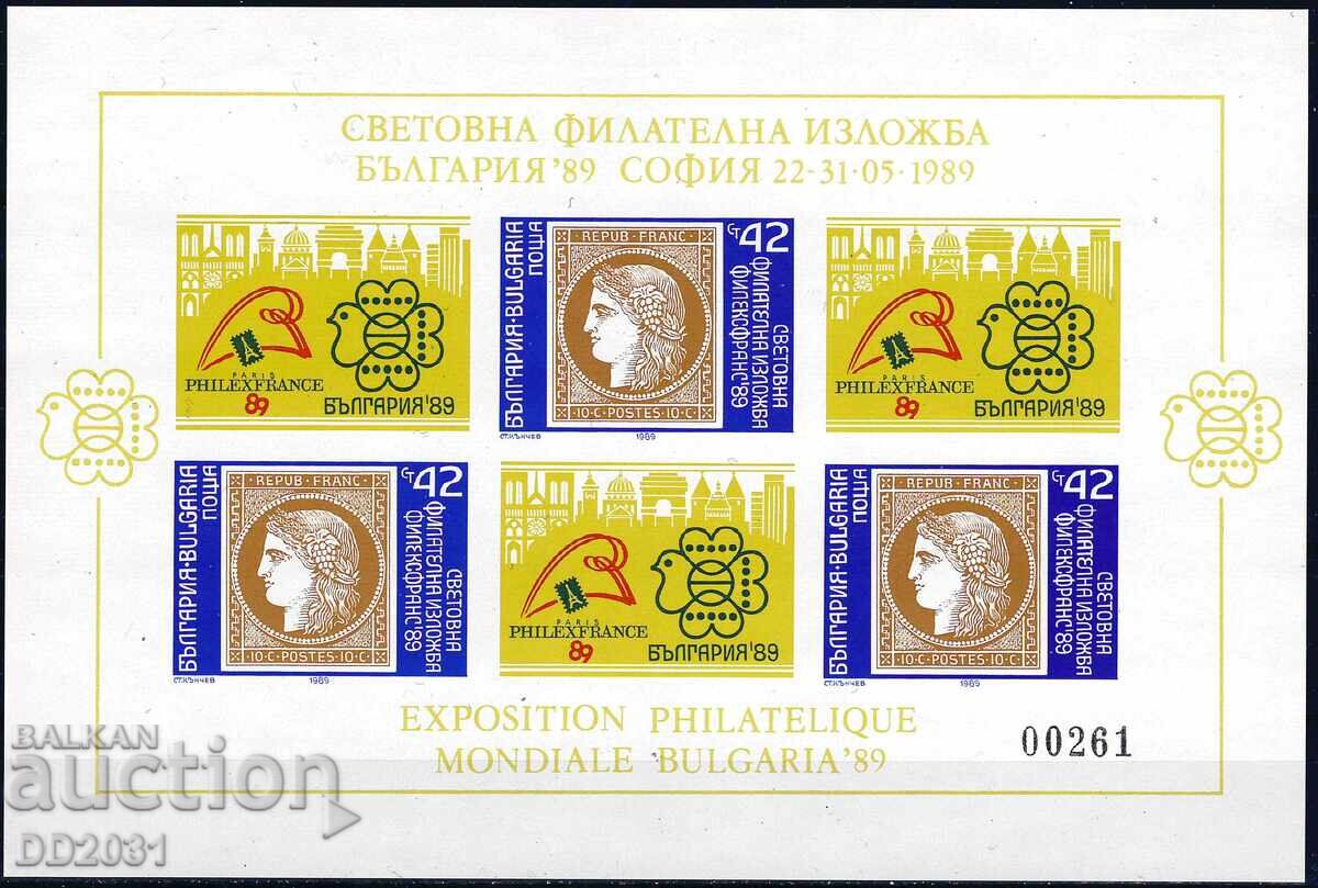 Βουλγαρία 1989 - ΦΙ MNH