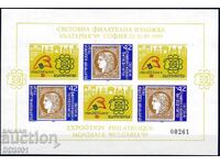 Βουλγαρία 1989 - ΦΙ MNH