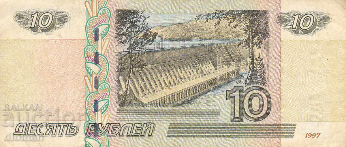 διομάν - ΡΩΣΙΑ - 10 ΡΟΥΒΛΙΑ με τιμή 1.00 BGN | € 0.51