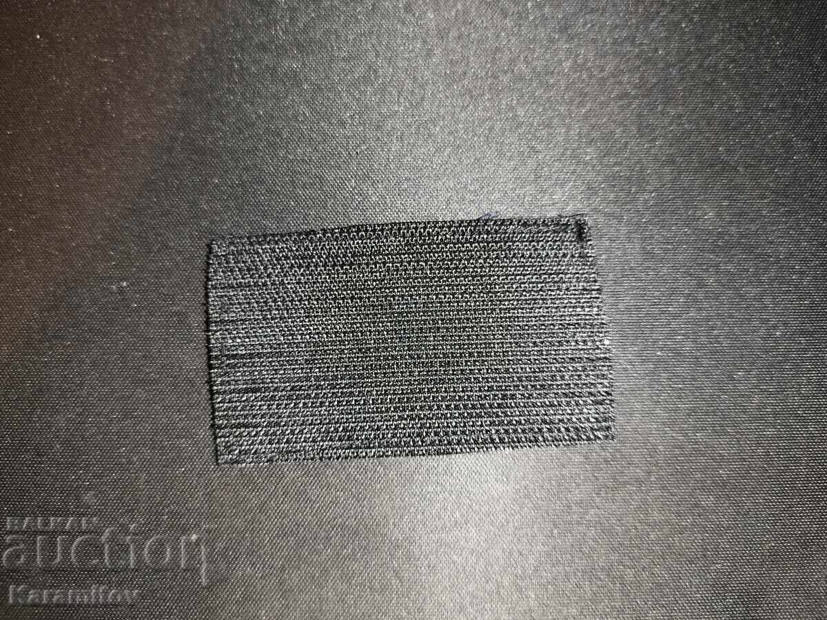 Bulgarian Flag Patch with price 10.00 BGN | € 5.11 Bulgarian Flag Patch with price 10.00 BGN | € 5.11