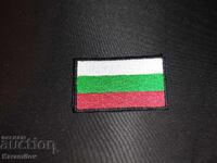 Bulgarian Flag Patch