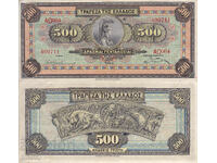 tino37 - GREECE - 500 DRACHMAS - 1932 - XF